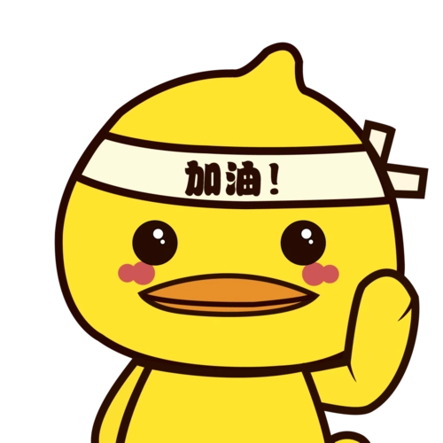 互动赢好礼巨大加油鸭空降欢乐橙10月我们一起加油鸭赢超a加油鸭精美