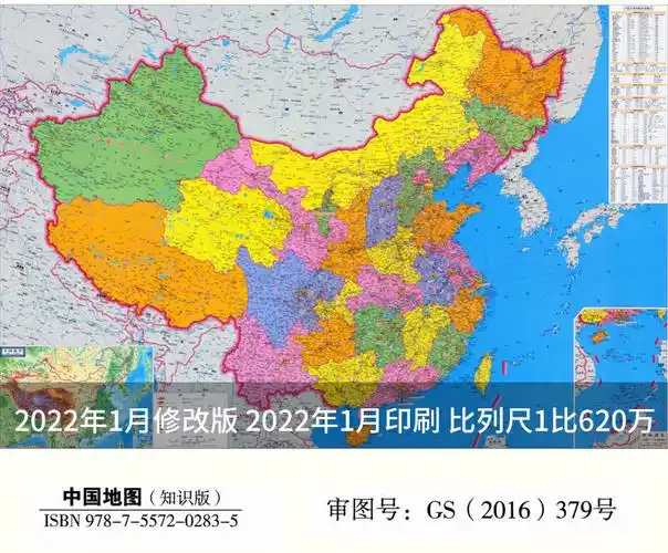 会议室背景墙装饰画2022新版世界中国地图挂图壁画办公室挂画高清定制