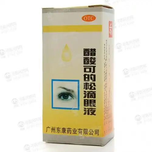 东康药业 醋酸可的松滴眼液