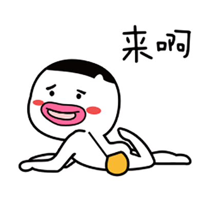 首页 热门图片 gif动态图 福小呆微信gif动态表情包图片上一张 下一张