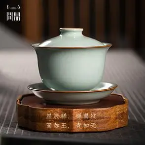 问鼎汝窑盖碗茶杯单个手工泡茶碗景德镇青瓷三才杯陶瓷茶具三炮台