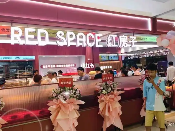 红房子东星创建出品