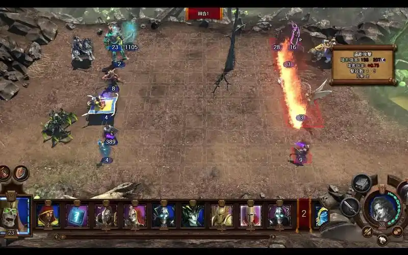 英雄无敌7圣亡大战最后一期