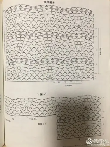 云裳 段染钩针扇形花女士无袖套头衫-编织教程-编织人生