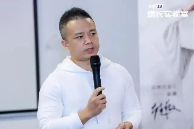 天图资本合伙人李康林分享"品牌的维度".