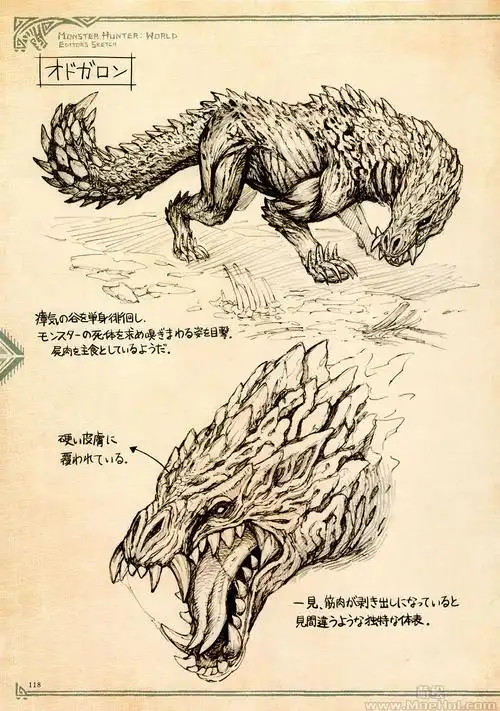 会员画集怪物猎人世界新大陆素描日记121p