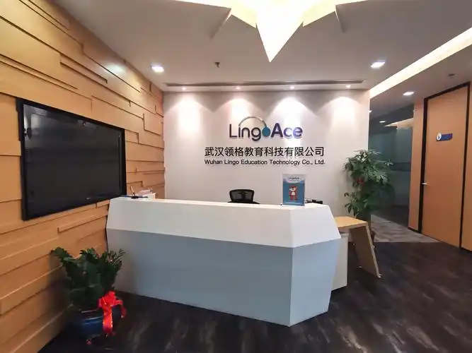 北京领格卓越科技有限公司