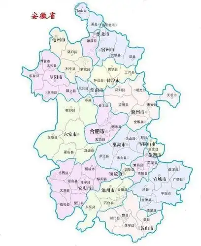 安徽省省直医保 安徽省省医保