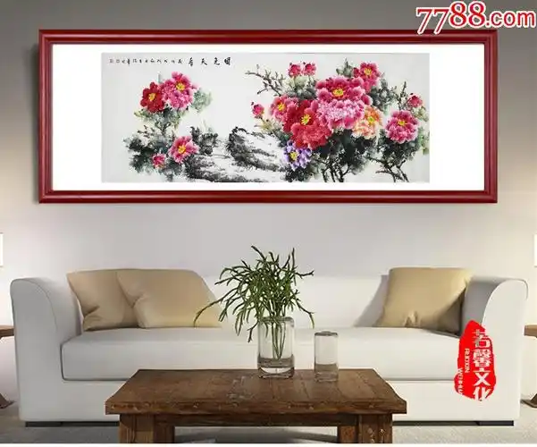 王绍华《国色天香》精品牡丹180cmx70cmc207