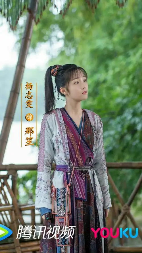 镜·双城 那笙 杨志雯