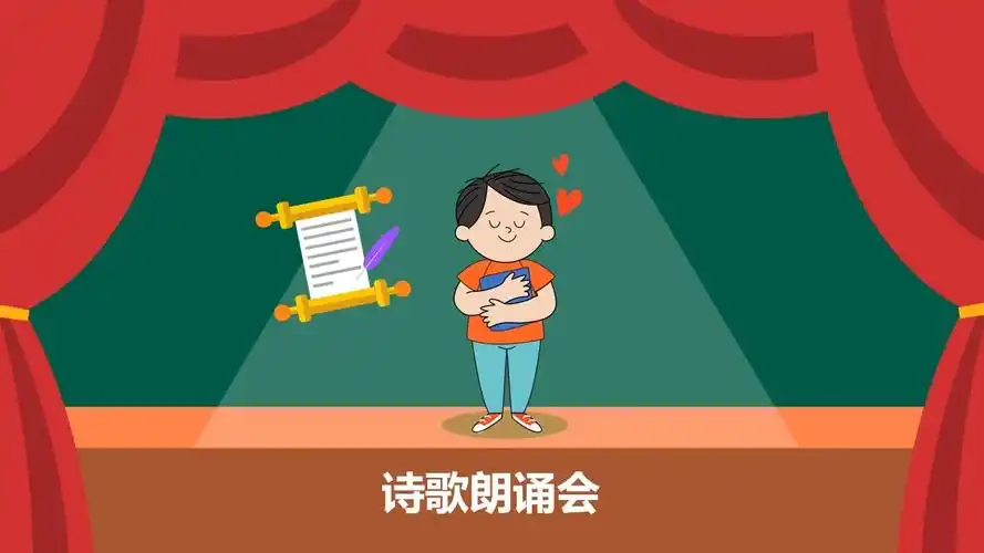 126班诗歌朗诵会