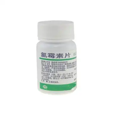 北大医药 氯霉素片