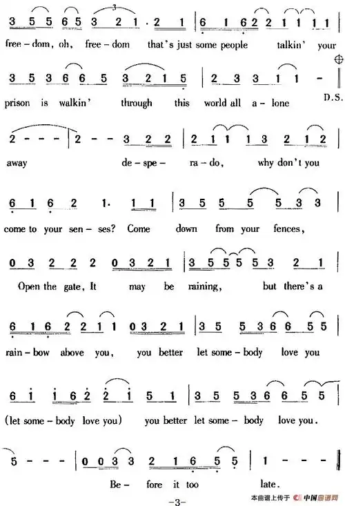 desperado 亡命之徒