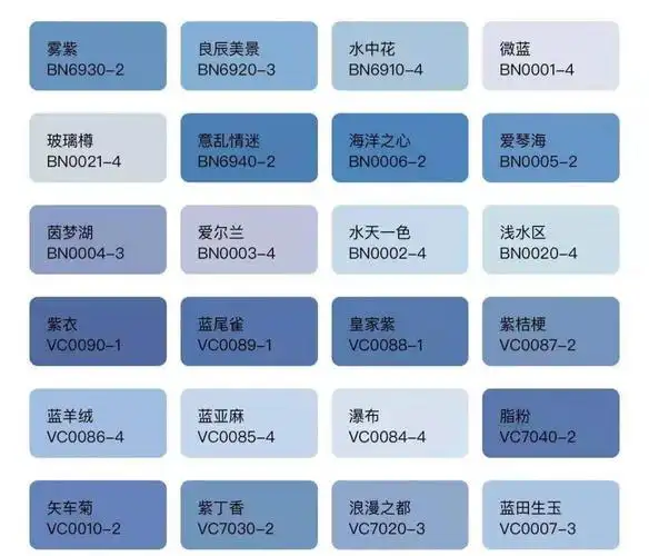 灏吉弧网红色浆乳胶漆电脑配色调色涂料太空漫步灰蓝