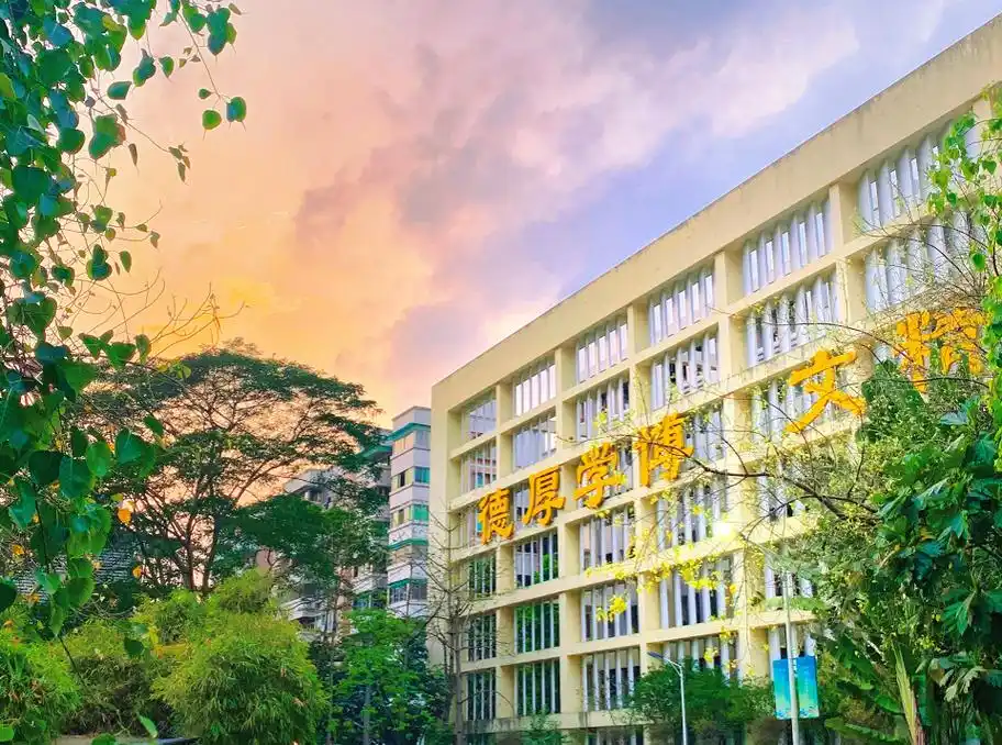 广州体育学院2021年招生政策和志愿填报解答