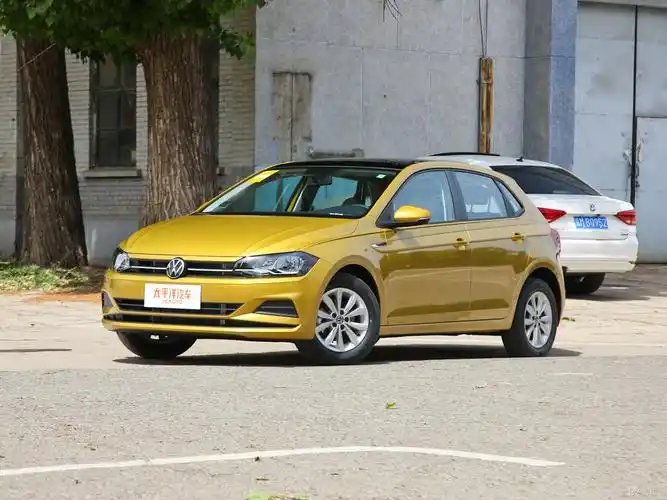 大众polo焦作降1.5万 现车充足