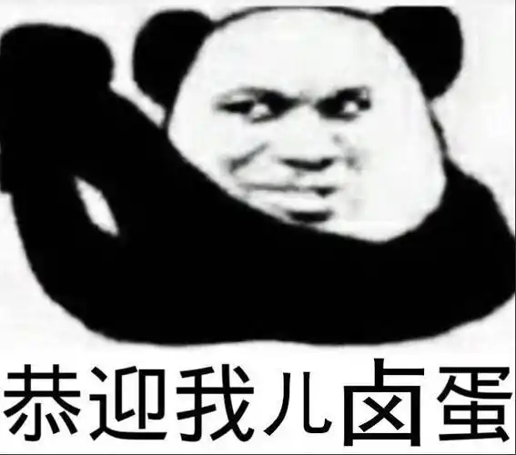 表情包 - 表情图