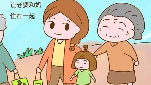 婆婆可以偏心到什么程度