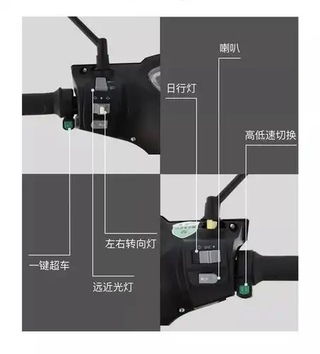 电动车的这些按键,原来有这么多作用!