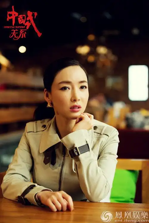 叶一云《中国式关系》剧情反转 虐心模式开启