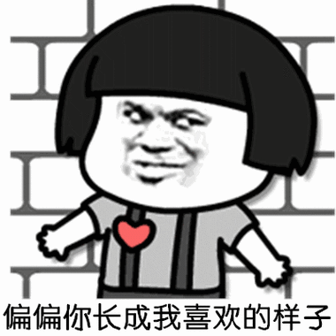 我们的友谊走到尽头了表情包分享【搞笑蘑菇头套路表情包】