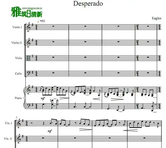 eagles亡命之徒desperado二小提中提大提钢琴五重奏谱