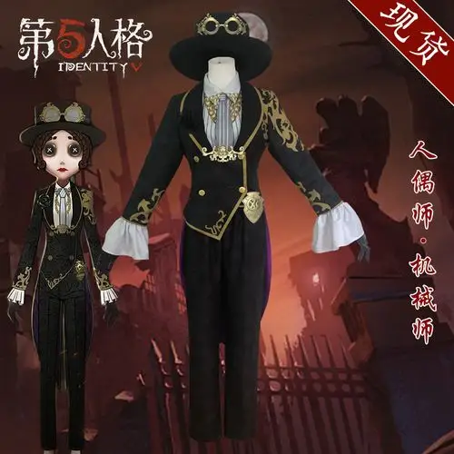 cos漫趣第五人格机械师人偶入殓师嬉cosplay女装