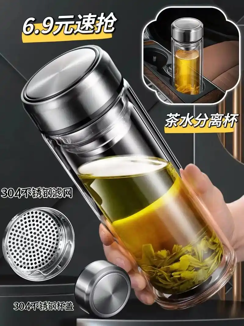 这款茶水分离玻璃杯颜值高品质好双层防烫 晶莹剔透#图文掘金计 - 抖