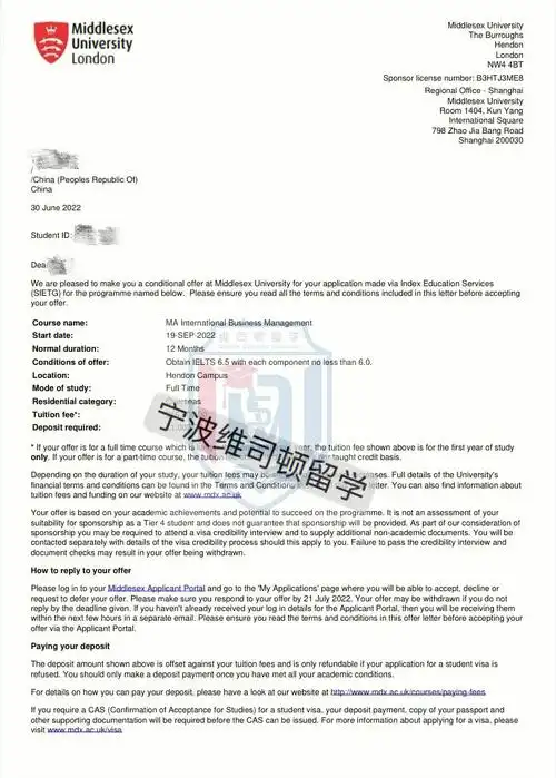 英国北安普顿,桑德兰,密德萨斯,切斯特,德蒙福特,等等大学.