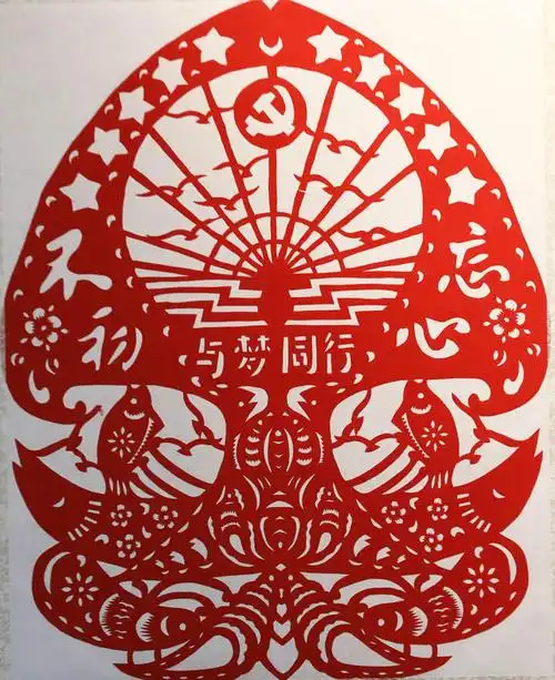 百幅红色剪纸作品献礼建党百年