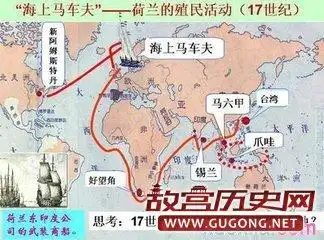 一,荷兰殖民地简介荷兰殖民地,也称荷兰帝国或者荷兰海上帝国,包括从