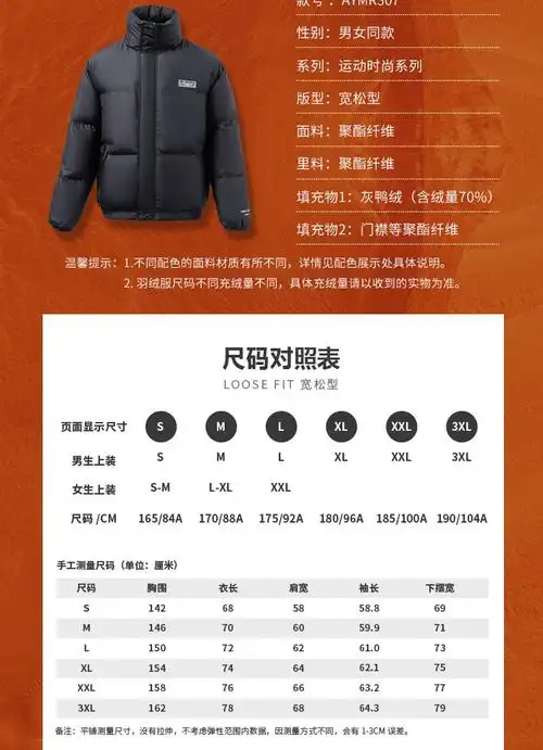 华晨宇同款中国李宁店cfmars短款羽绒服男新款立领宽松运动服官方旗舰