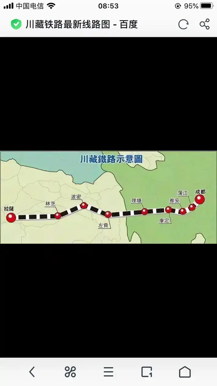 进藏铁路之川藏铁路