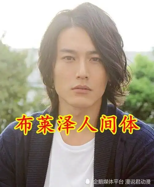 布莱泽奥特曼人间体扮演者年龄36岁曾饰演假面骑士反派