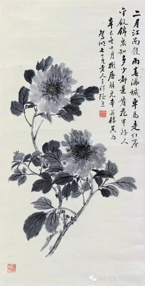 清代 张熊清代 任伯年清代 恽寿平