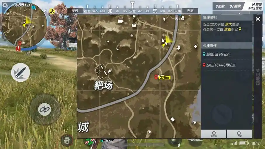 关于小地图的幽灵房屋bug - 终结战场综合 | taptap 终结战场社区