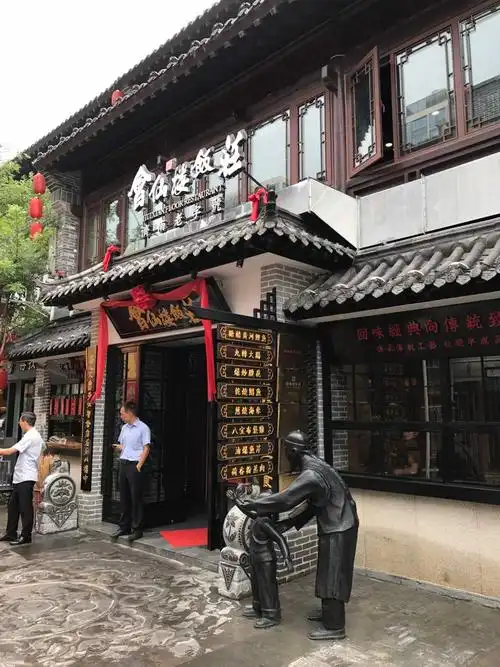 2023会仙楼饭庄(宽厚里店)美食餐厅,服务质量特别差,刚开始说有.