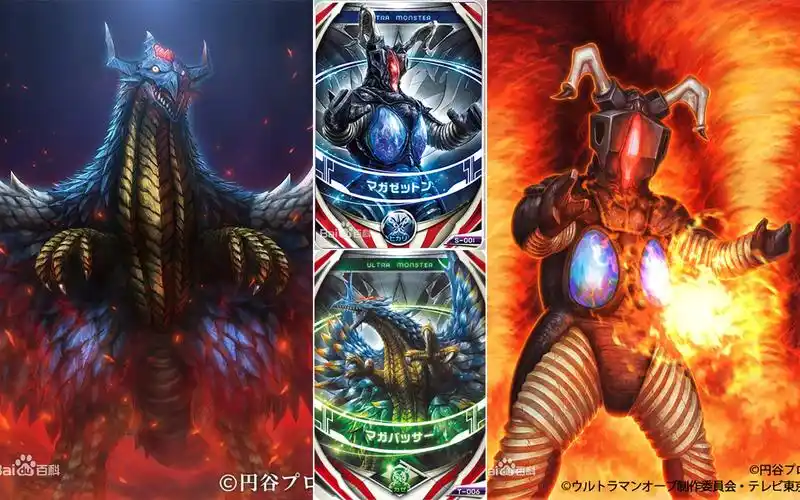 【奥特怪兽百科系列】妖光&祸翼——光之魔王兽玛伽杰顿&风之魔王兽