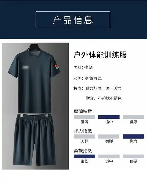 体能服短袖黑色套装空款飞行员夏季透气圆领衫短袖t恤作训速干男蓝色