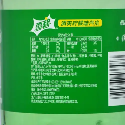 可口可乐雪碧清爽柠檬汽水2l6整箱碳酸饮料大瓶碳酸饮料