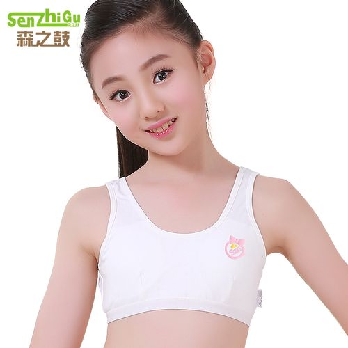女童发育期文胸9-12岁内衣小背心纯棉学生夏女孩大童吊带儿童胸罩