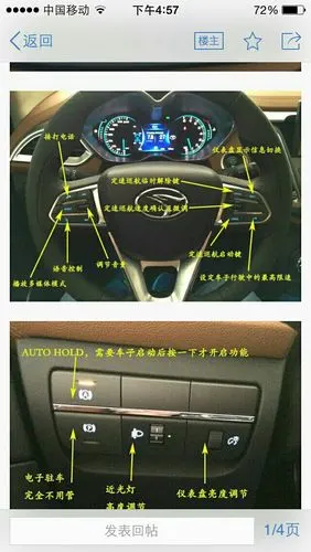 求详细各开关及按钮说明贴