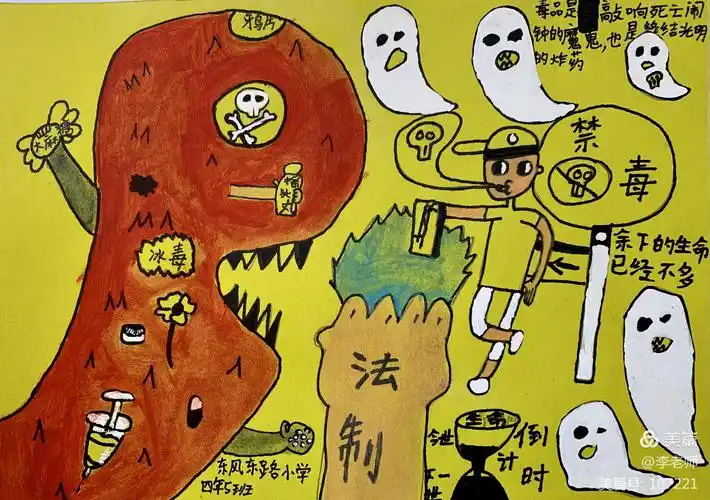 民法典让生活更美好,——东风东路小学锦城本部校区三,四年级漫画参赛