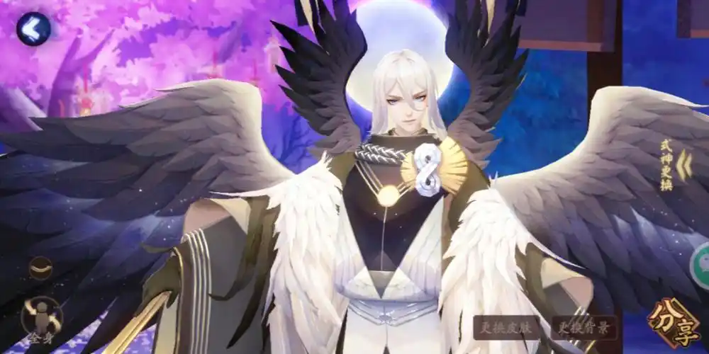 阴阳师天狗皮肤