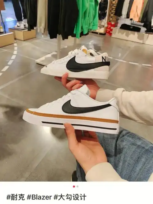 blazer耐克鞋控穿搭技巧