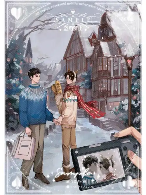 追尾by潭石暖冬