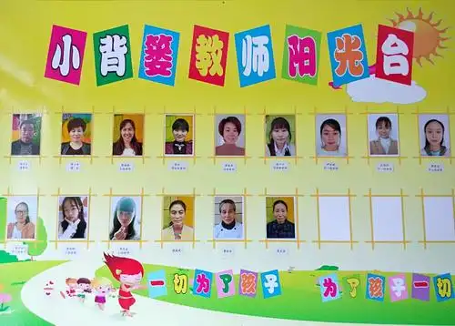 小背篓幼儿园2018年亲子运动会