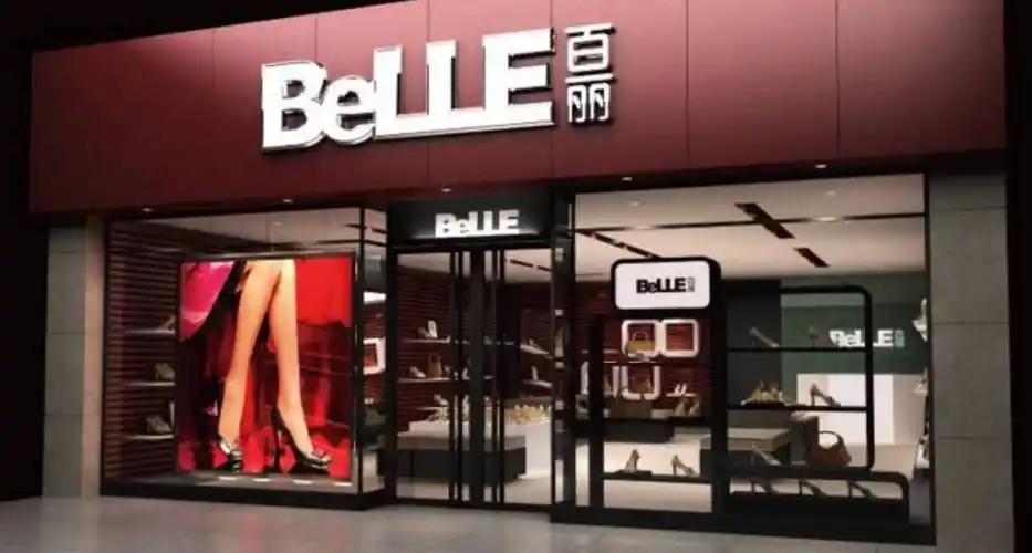 一代鞋王,再见!百丽宣布退市!