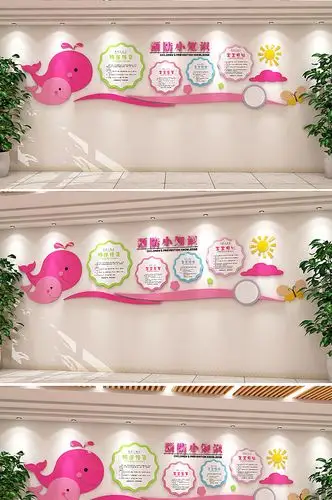 哺乳小知识母婴室文化墙