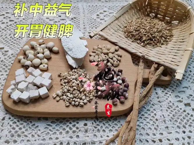 八珍丸补中益气开胃健脾